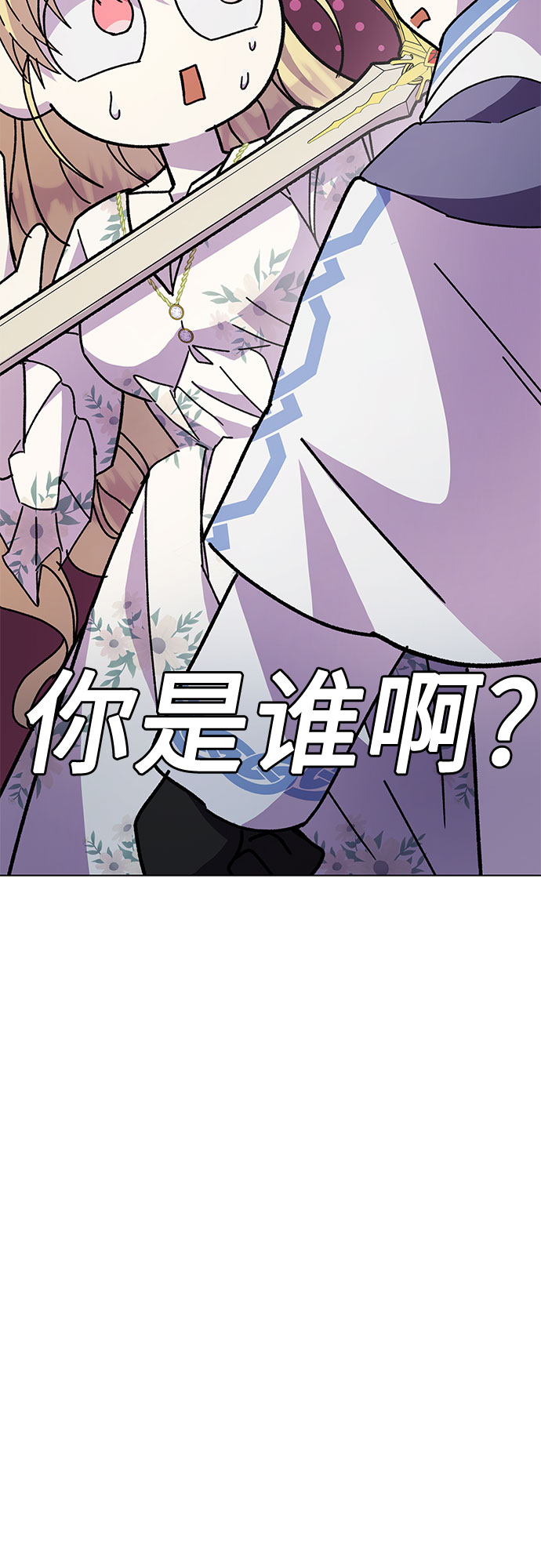 第13话73
