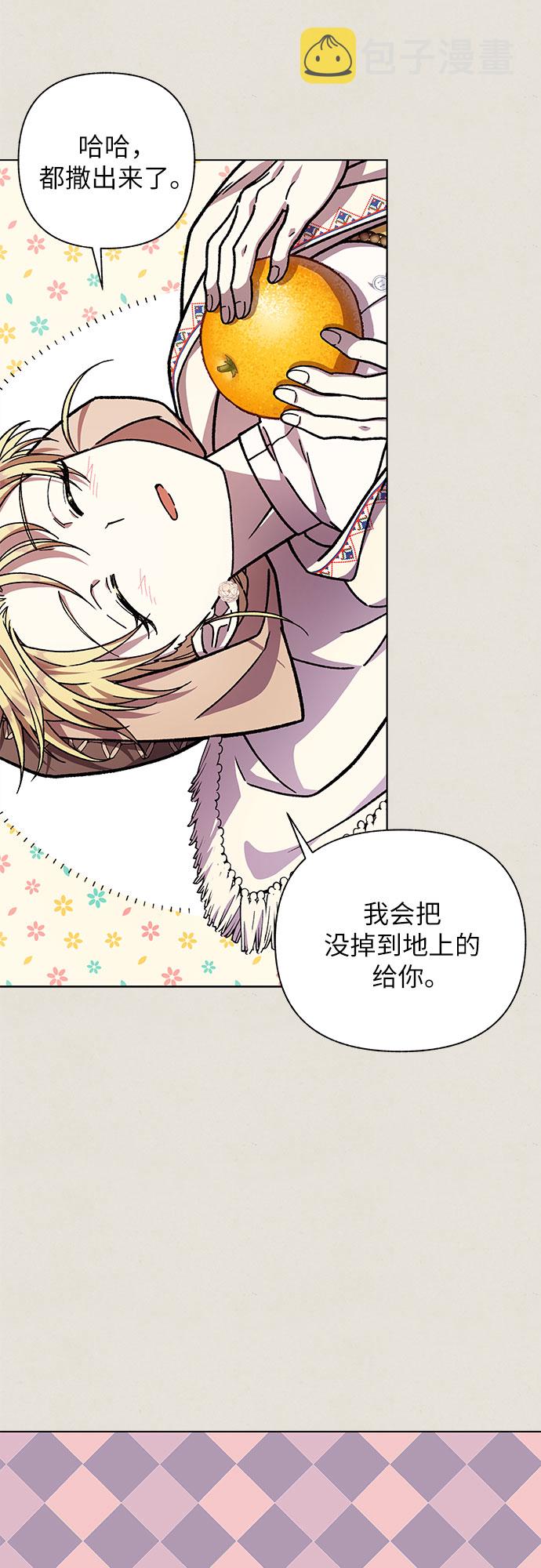 第23话24