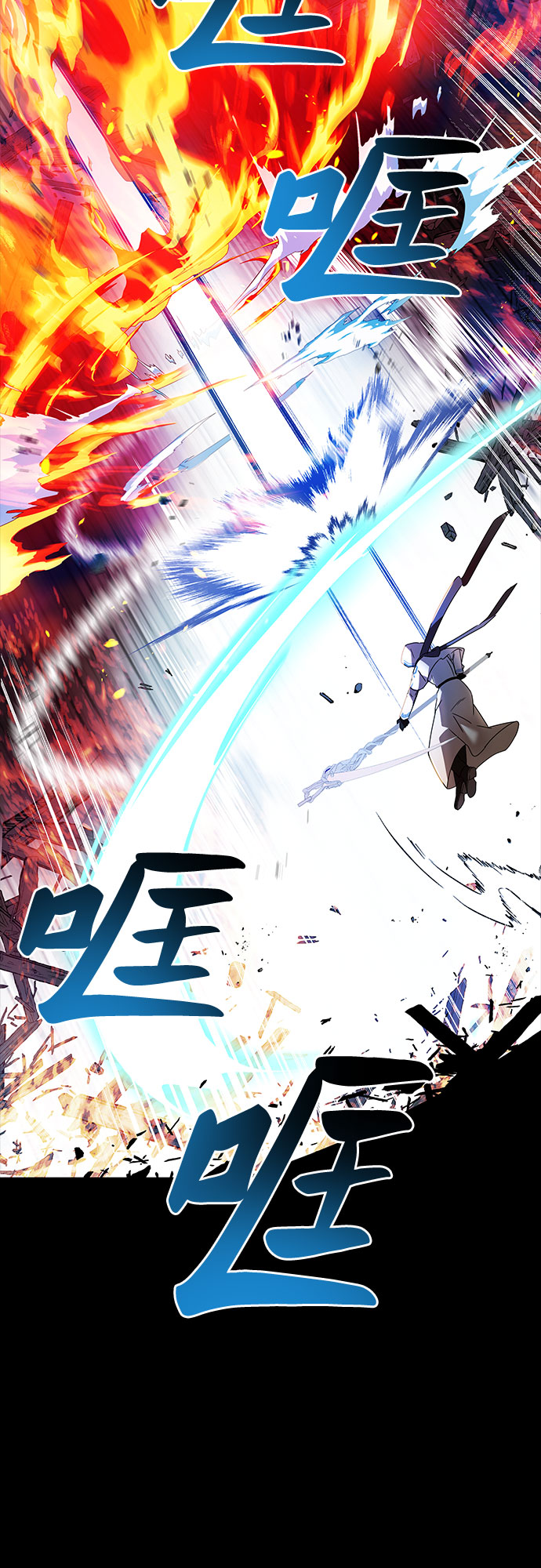 第1话110
