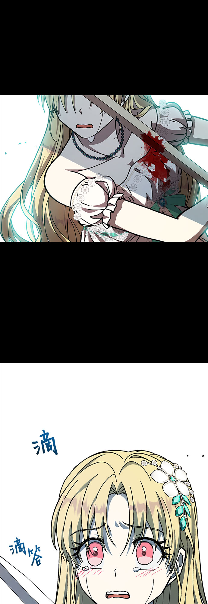 第21话54