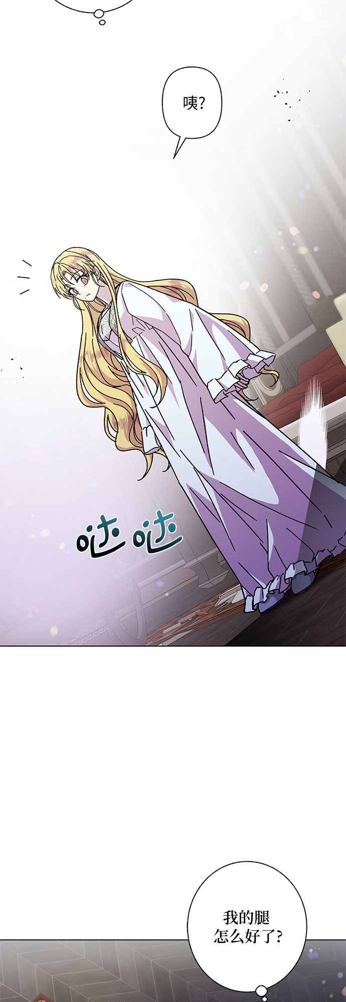 第9话17