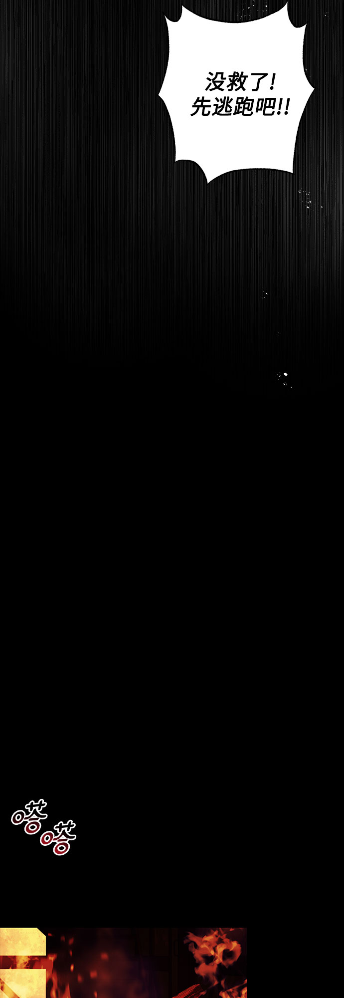 第1话90