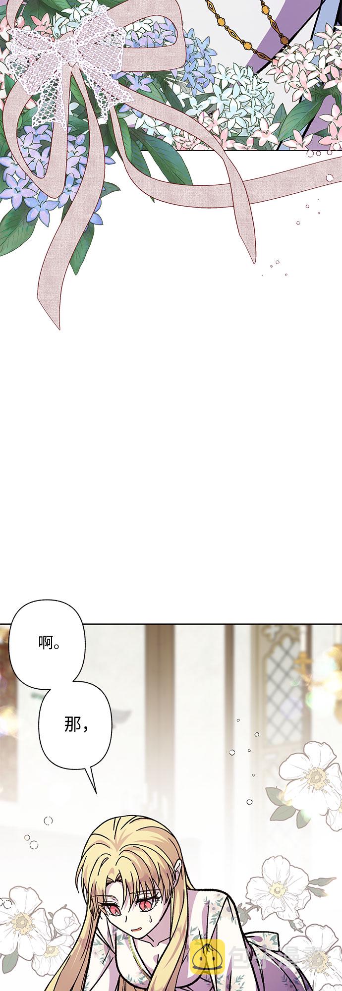 第17话27