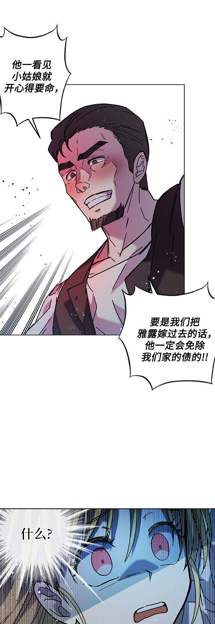 第1话76