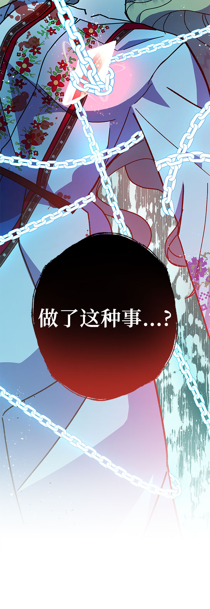 第12话68
