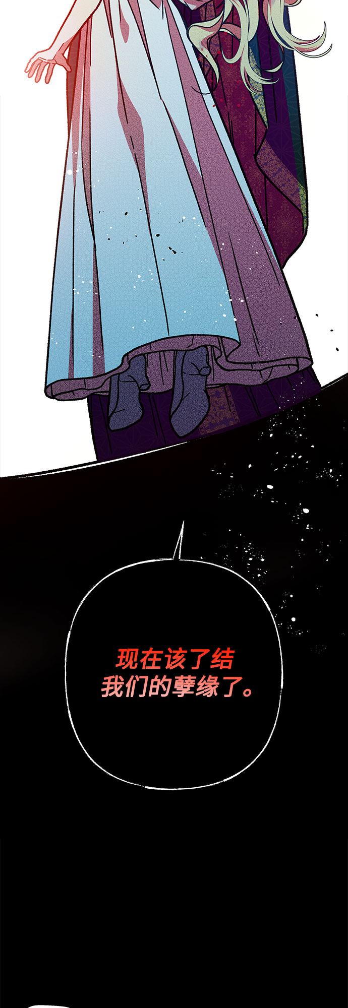 第18话70