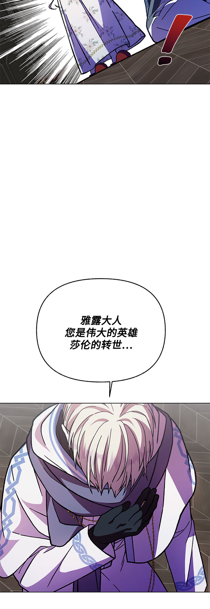 第16话43