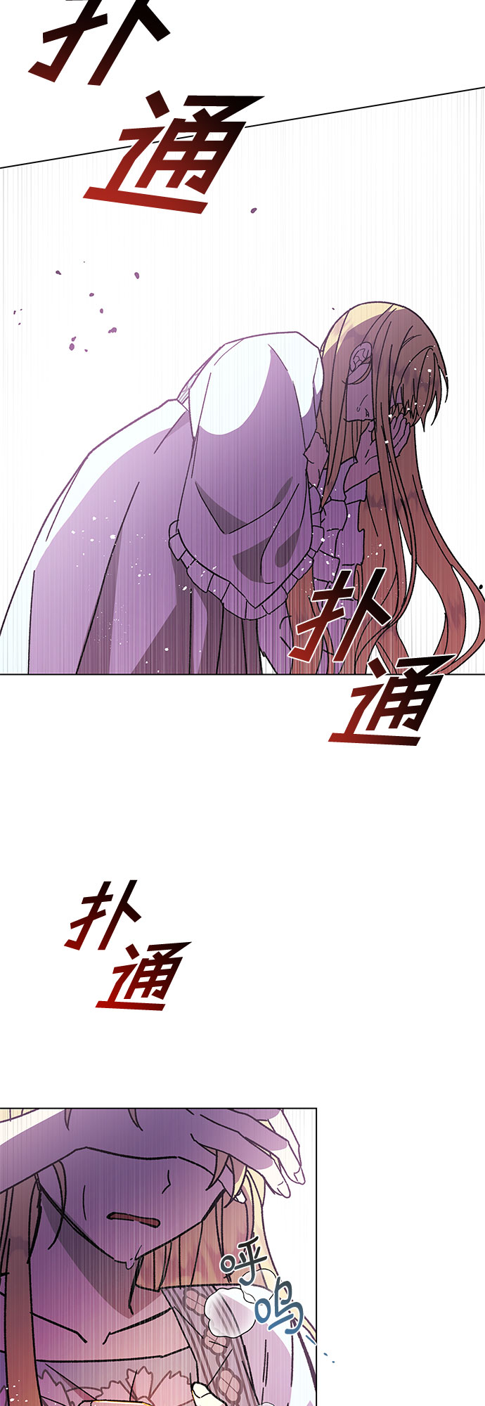 第11话61