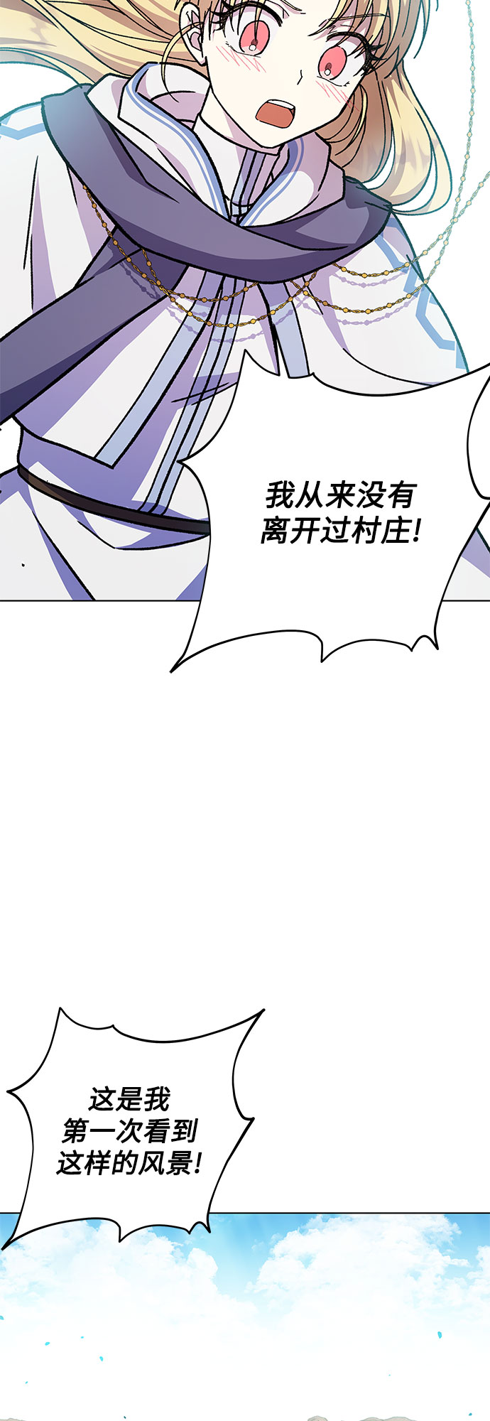 第24话74