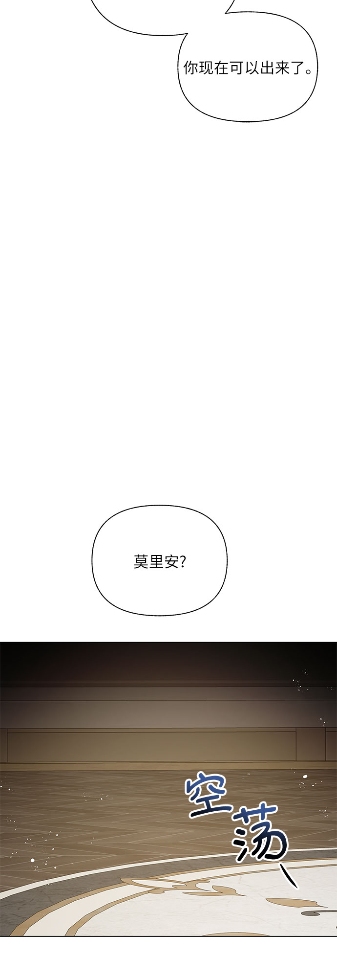 第15话64