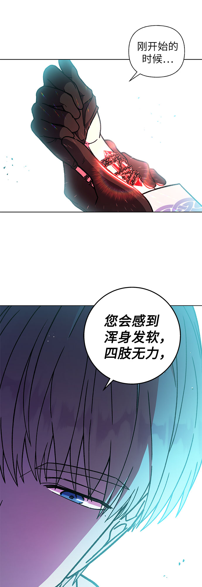 第25话67