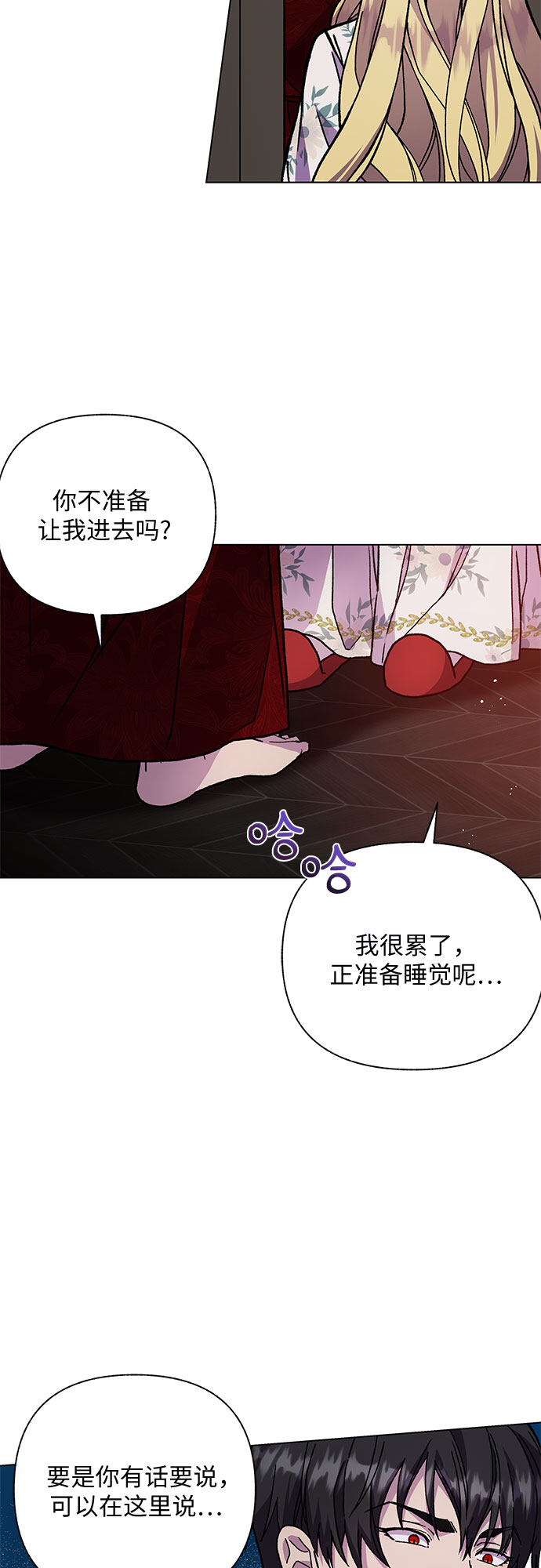 第14话35