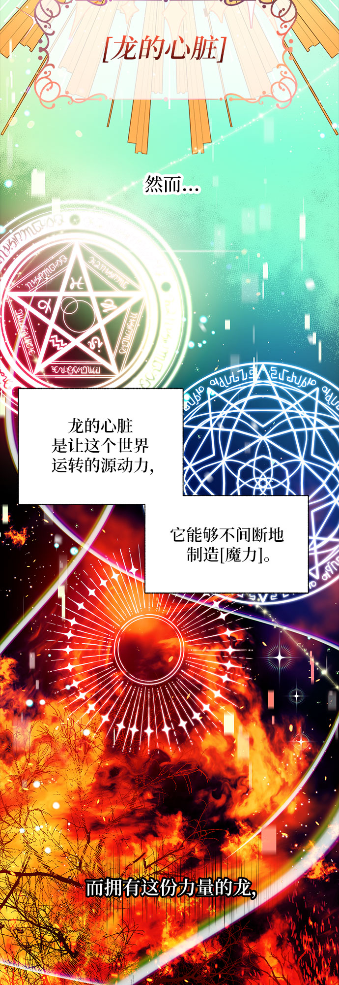 第7话21
