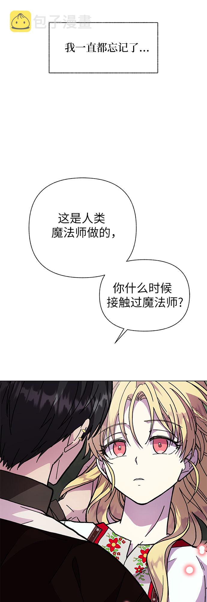 第13话10