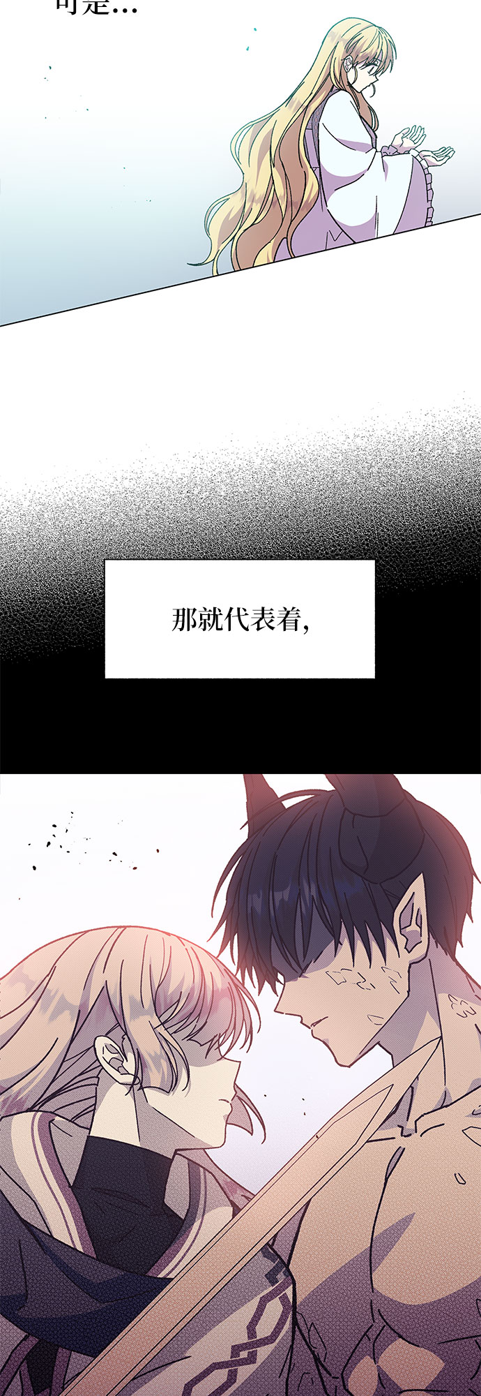 第11话57