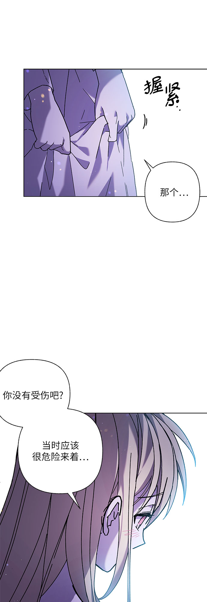 第2话63