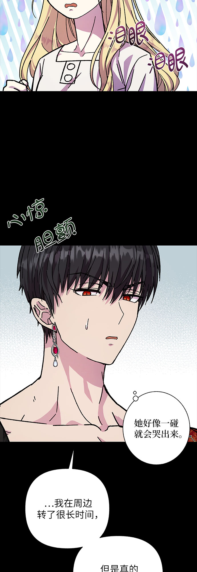 第19话50