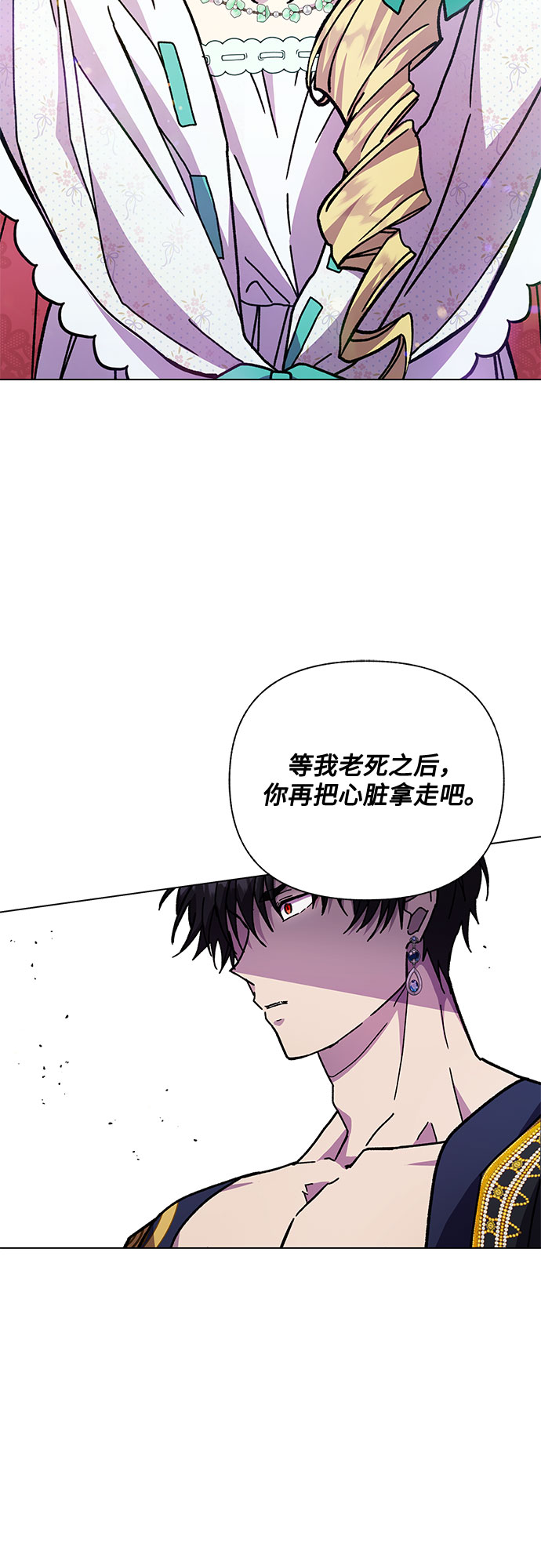 第13话51