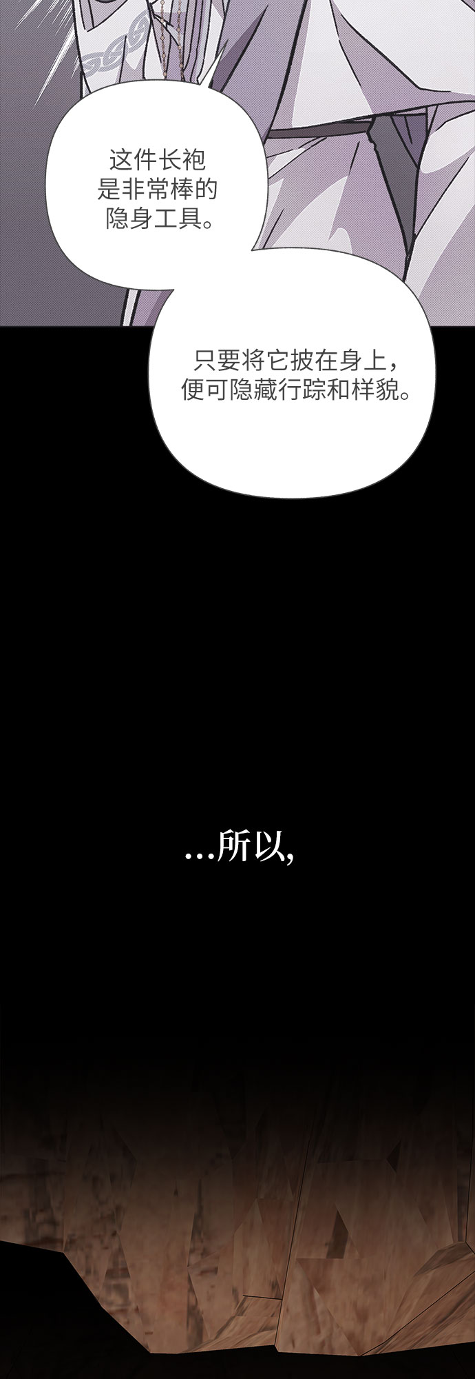 第24话1