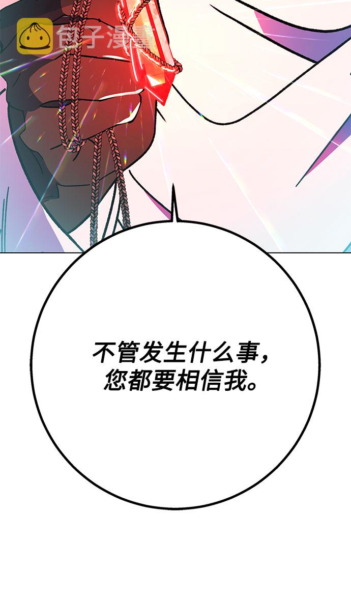 第25话61
