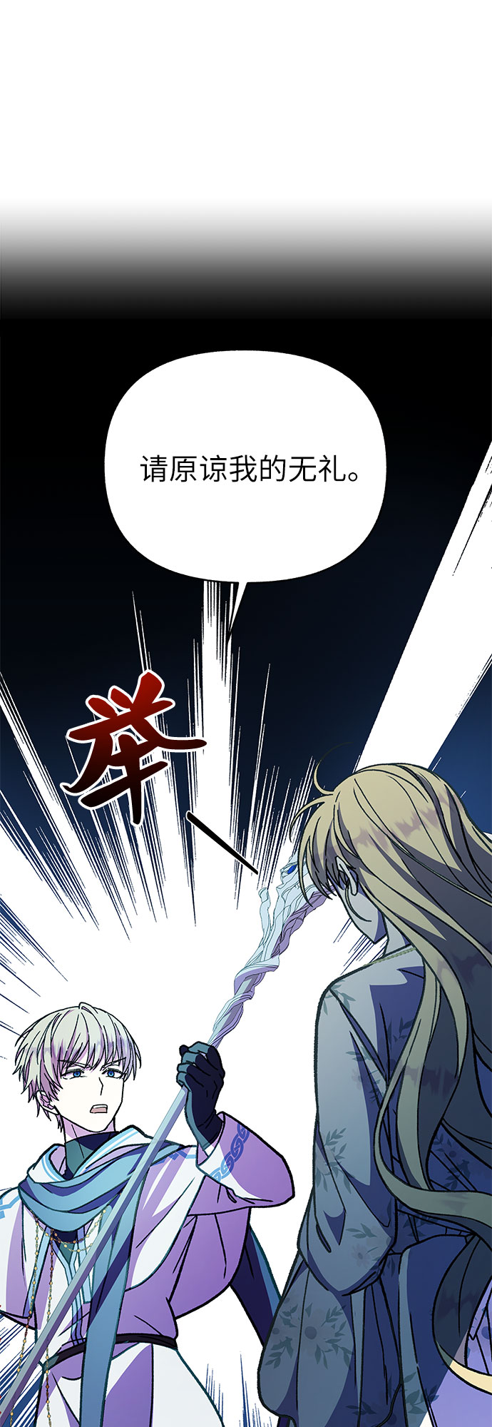第16话67
