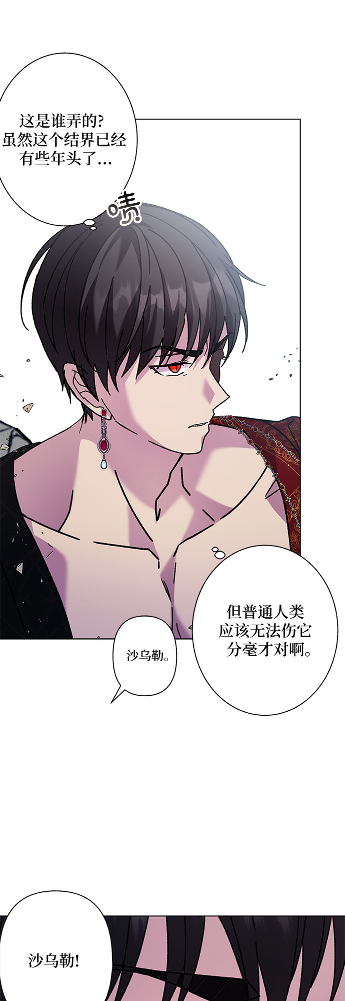 第3话63