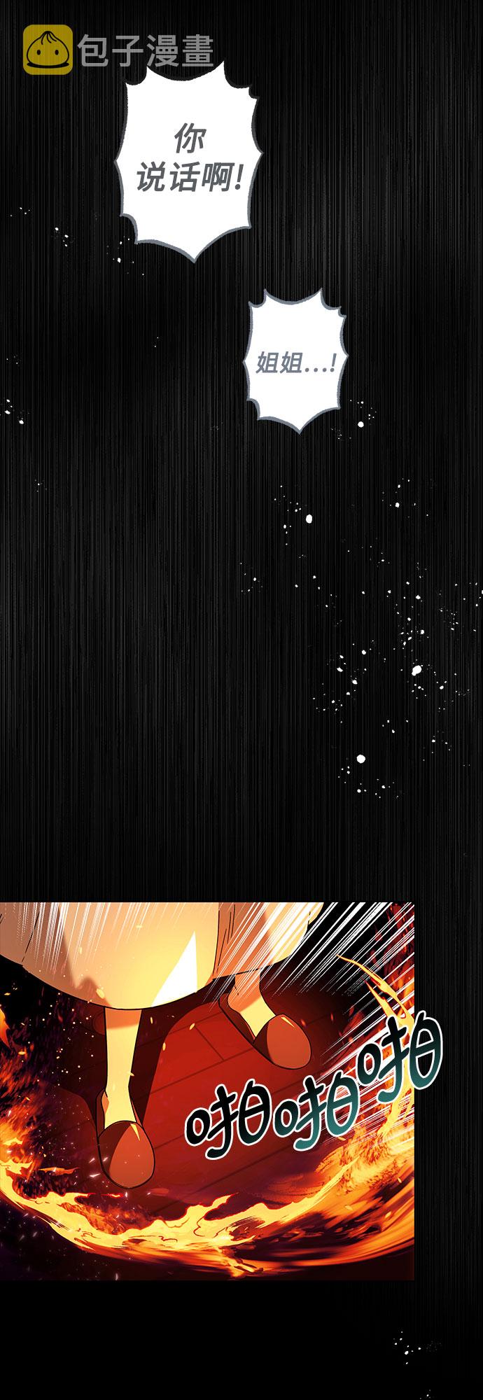 第1话92