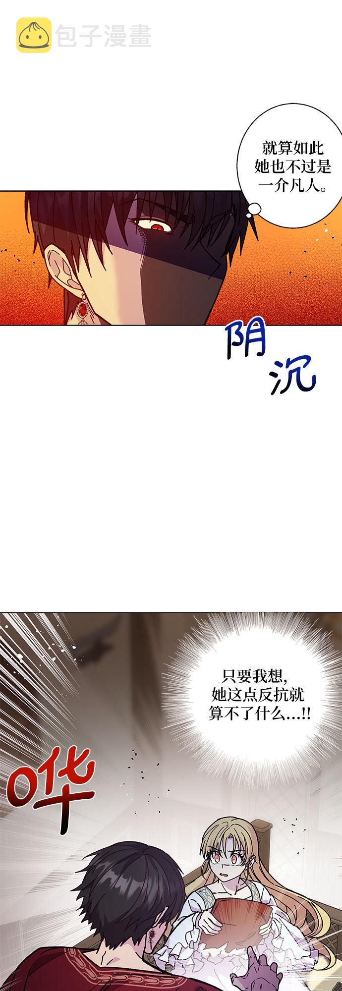 第9话5
