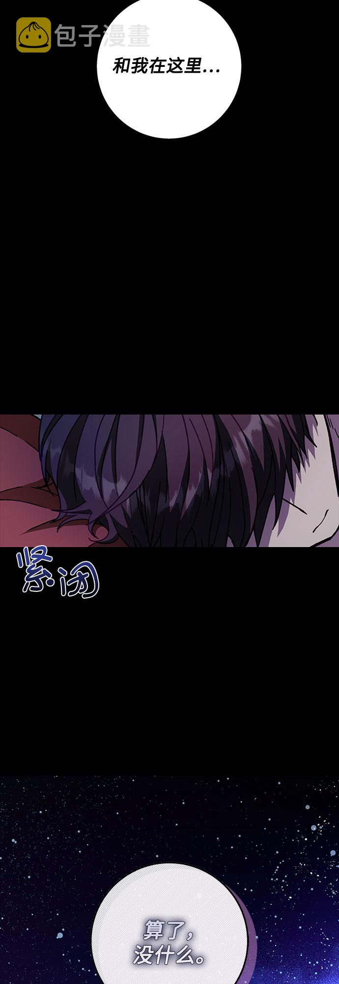 第15话41