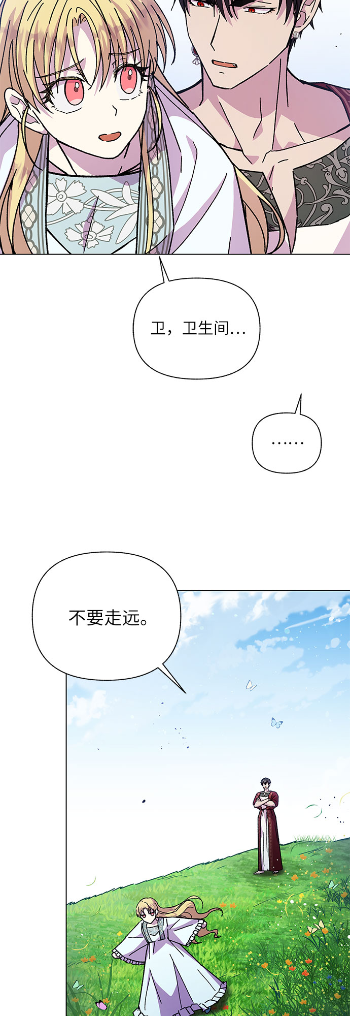 第11话23