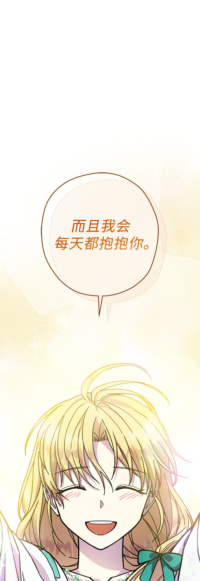 第13话50