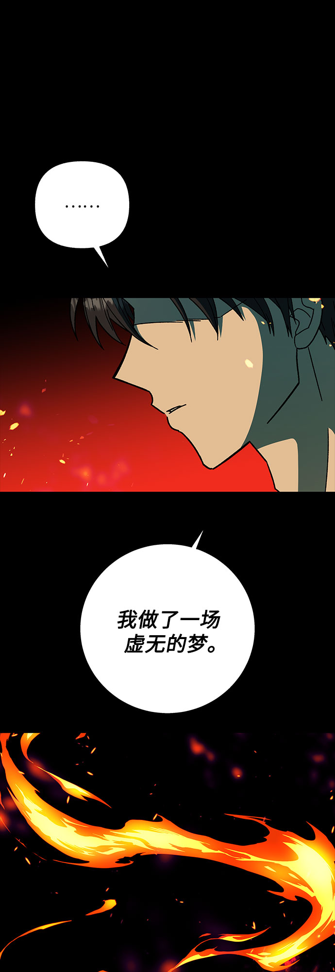 第20话31