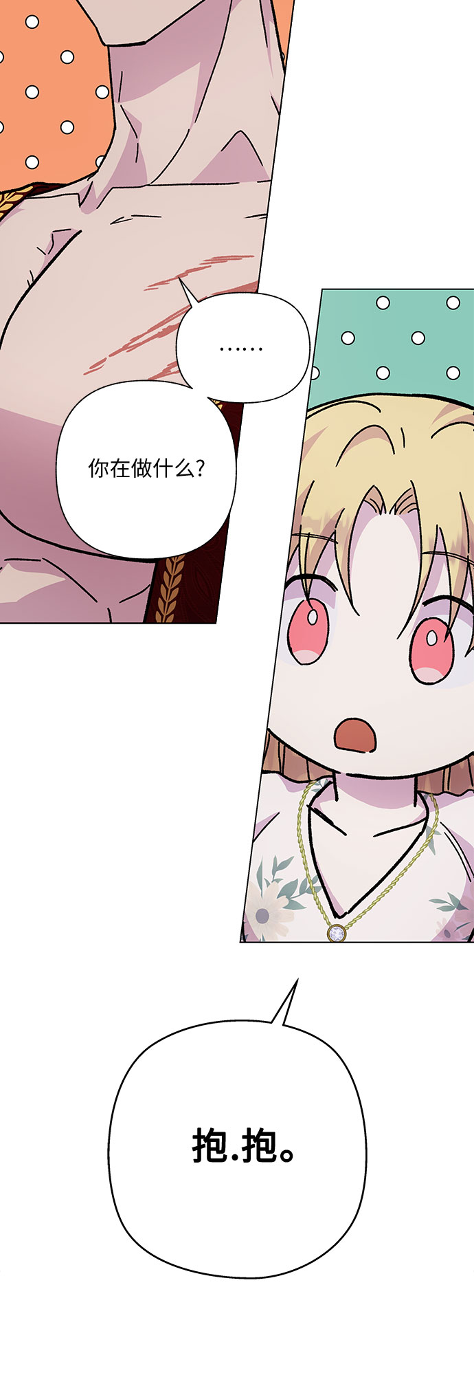第14话55