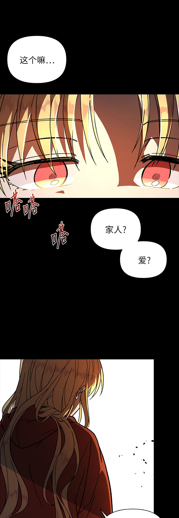 第22话56