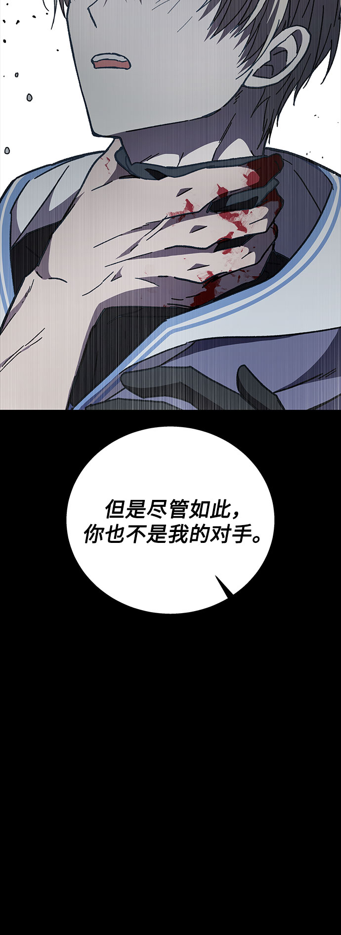 第20话72