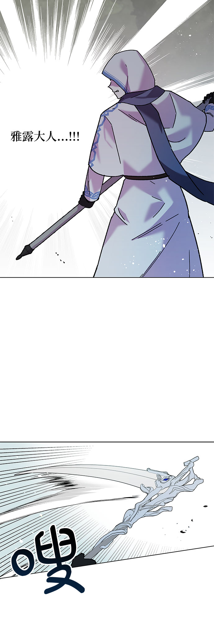 第3话59
