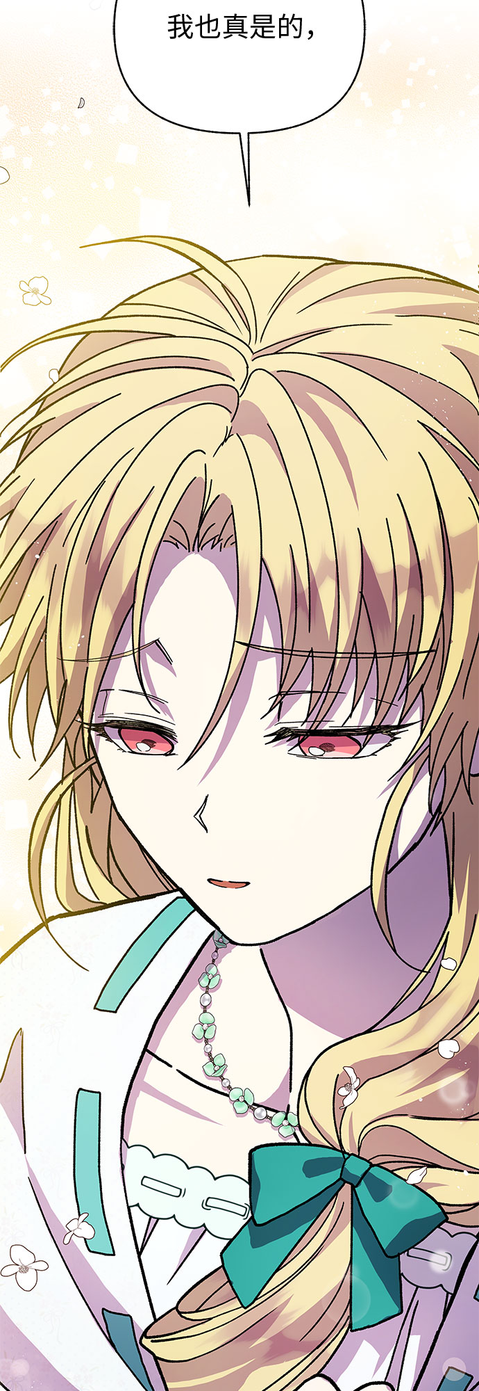 第13话60