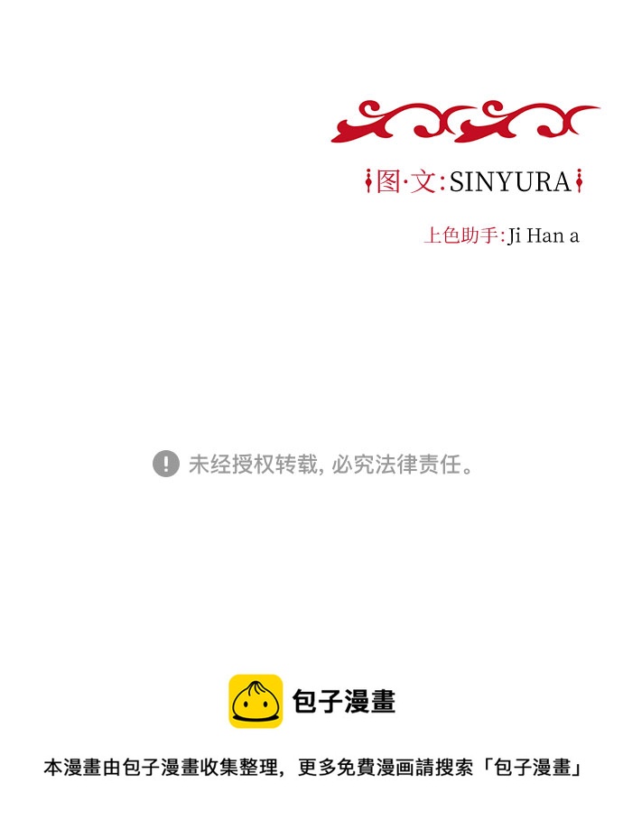 第5话69