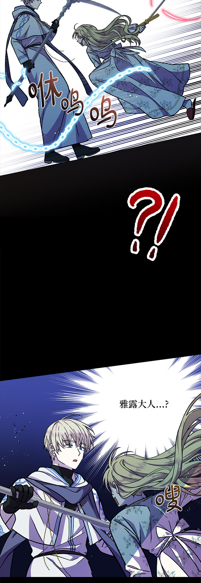 第17话33