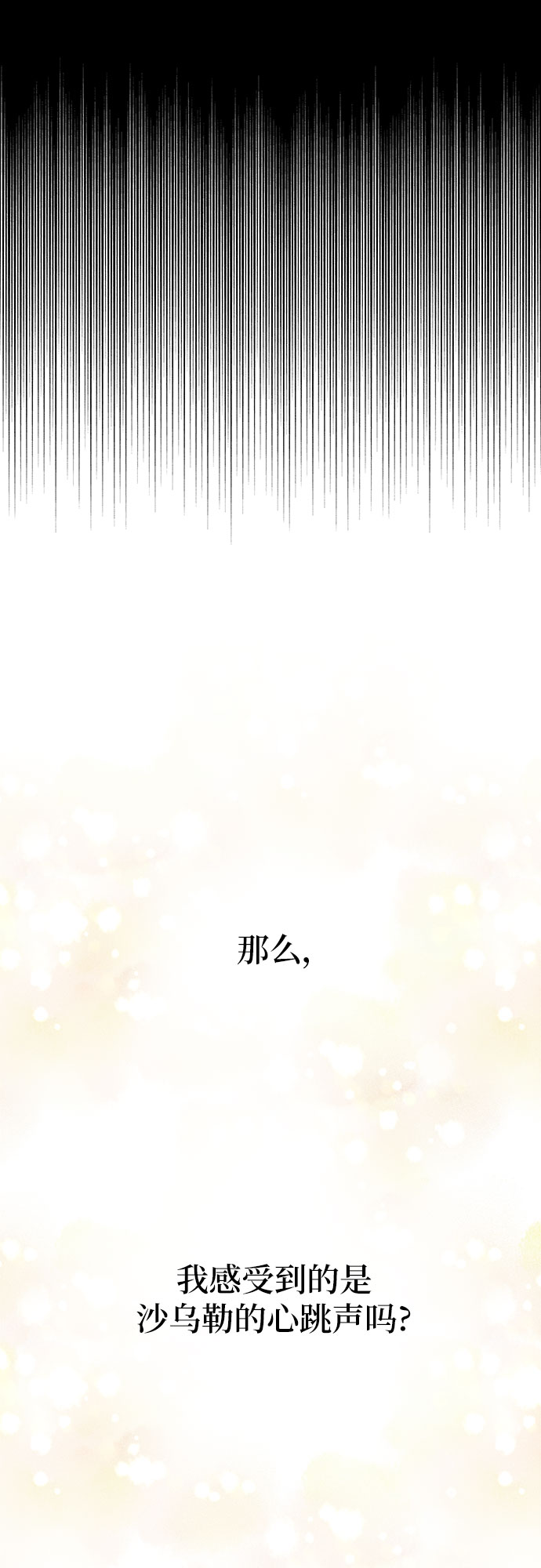 第24话11
