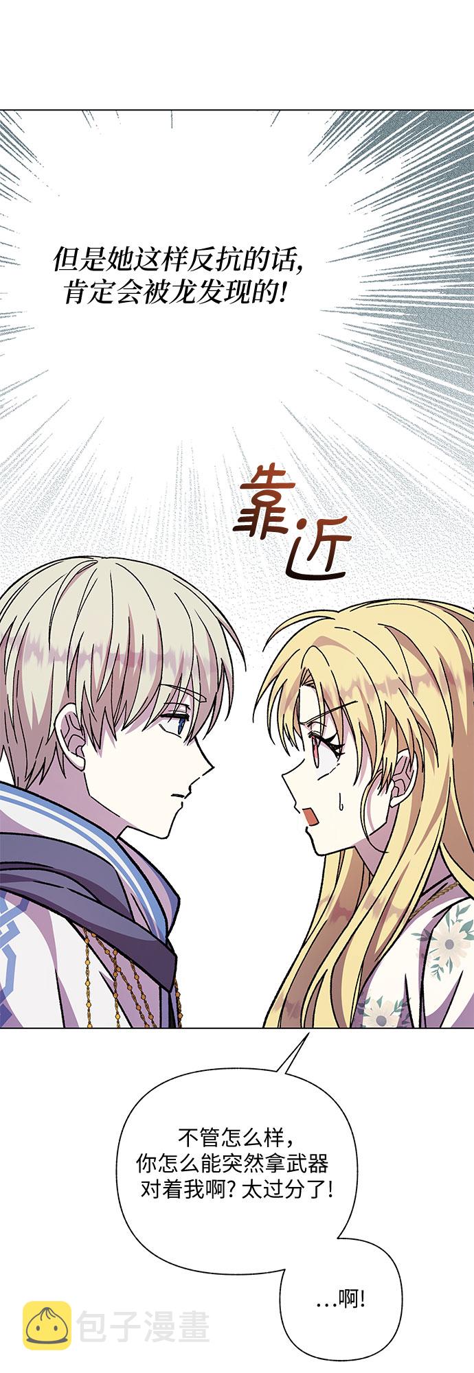 第17话41