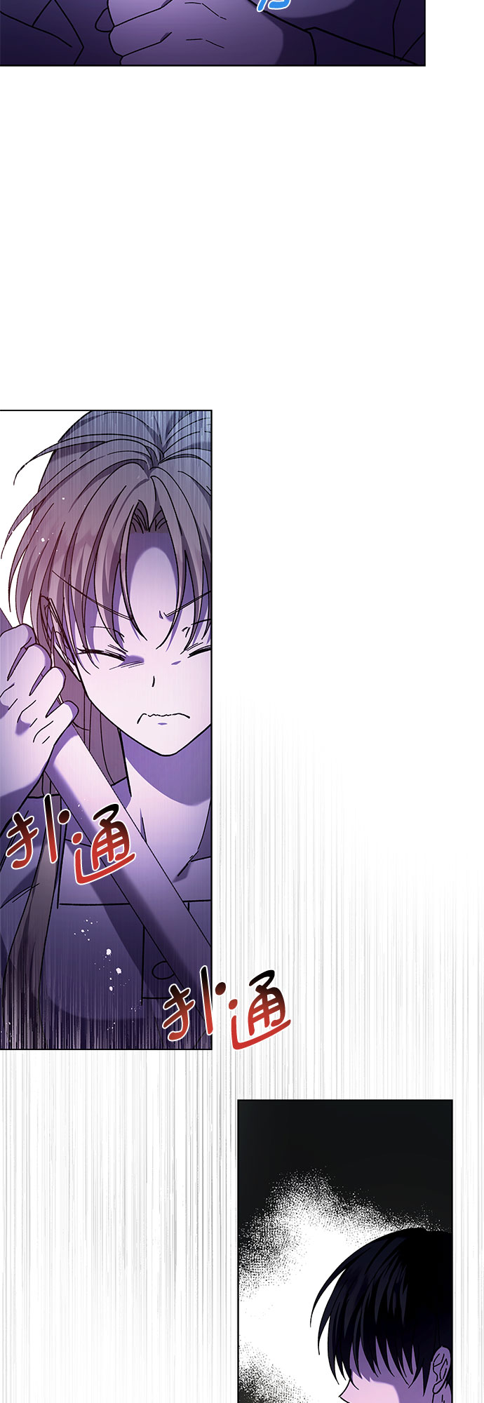 第2话26