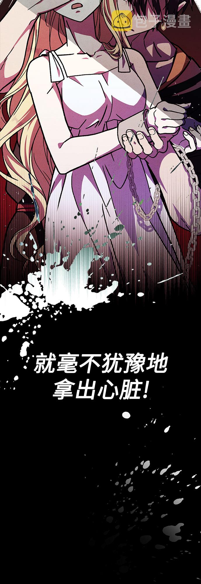 第19话62