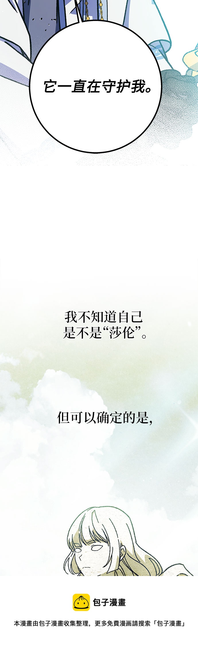 第24话49
