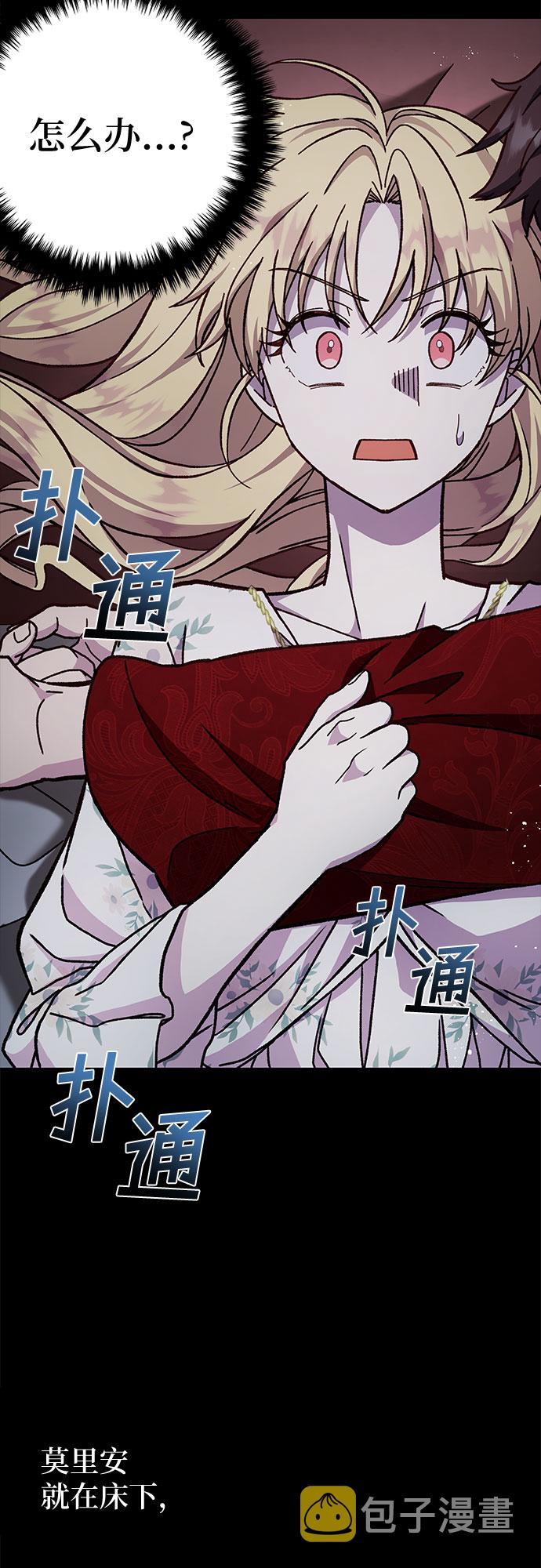 第15话4