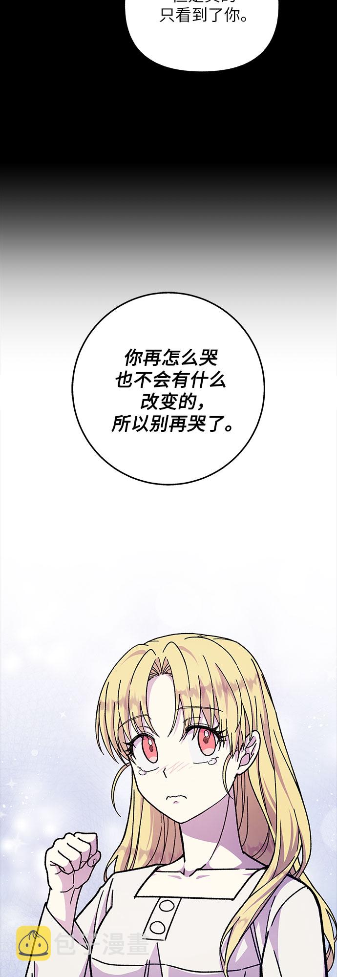 第19话51