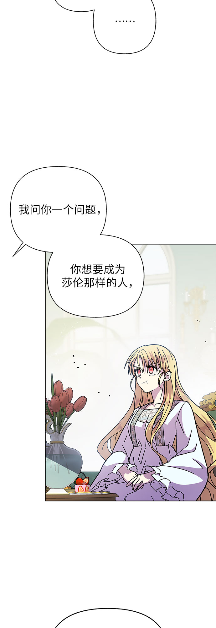 第10话12