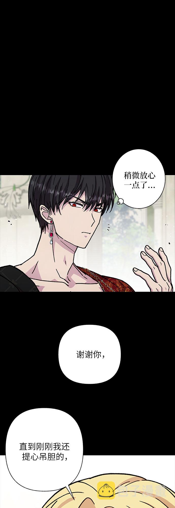 第19话55