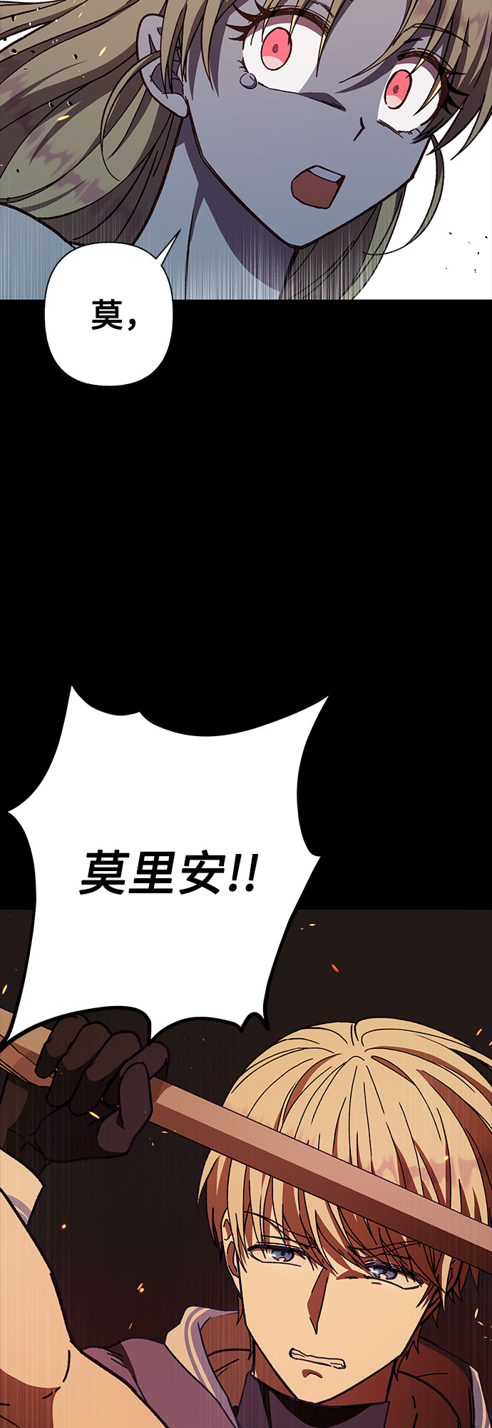 第20话58