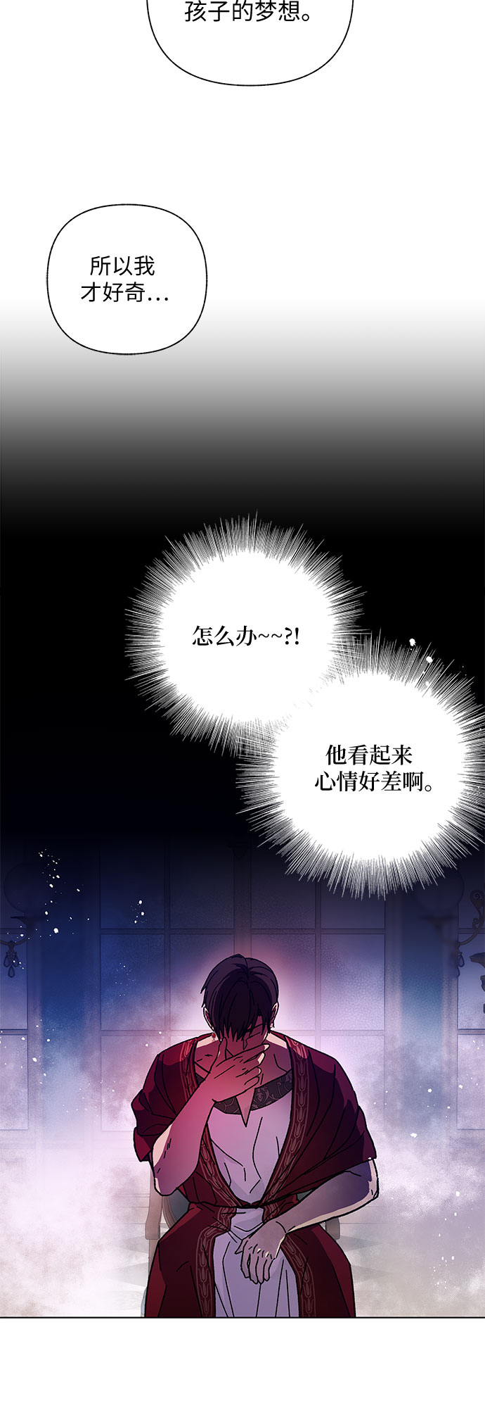 第9话50